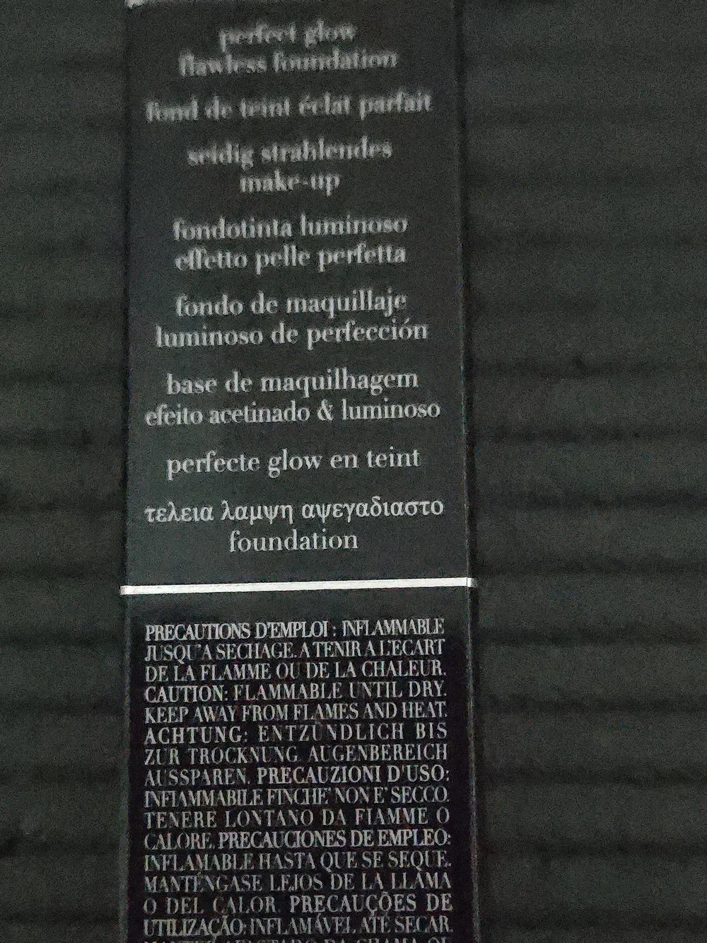 Giorgio Armani Black Foundation Box with White Text